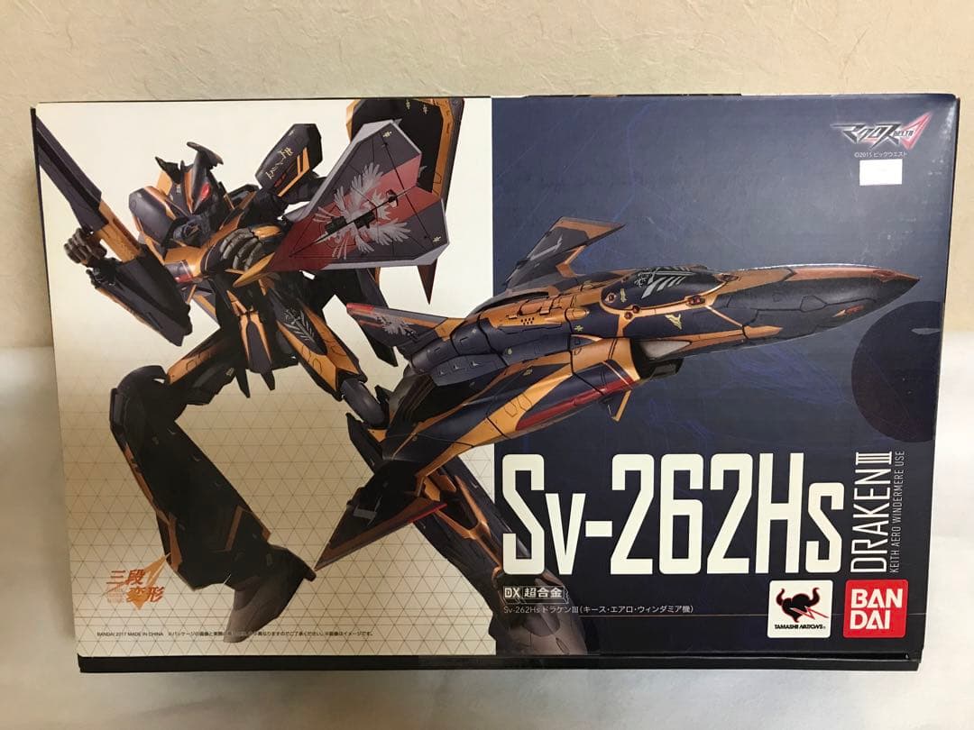 DX超合金 SV-262Hs ドラケンⅢ キース機 マクロスΔ
