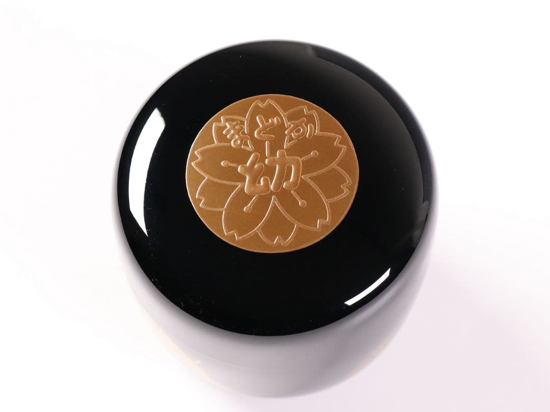 茶道具 山中塗蒔絵師 谷口博山 まどか幼稚園章蒔絵 銀杏 中棗 木製【CM338