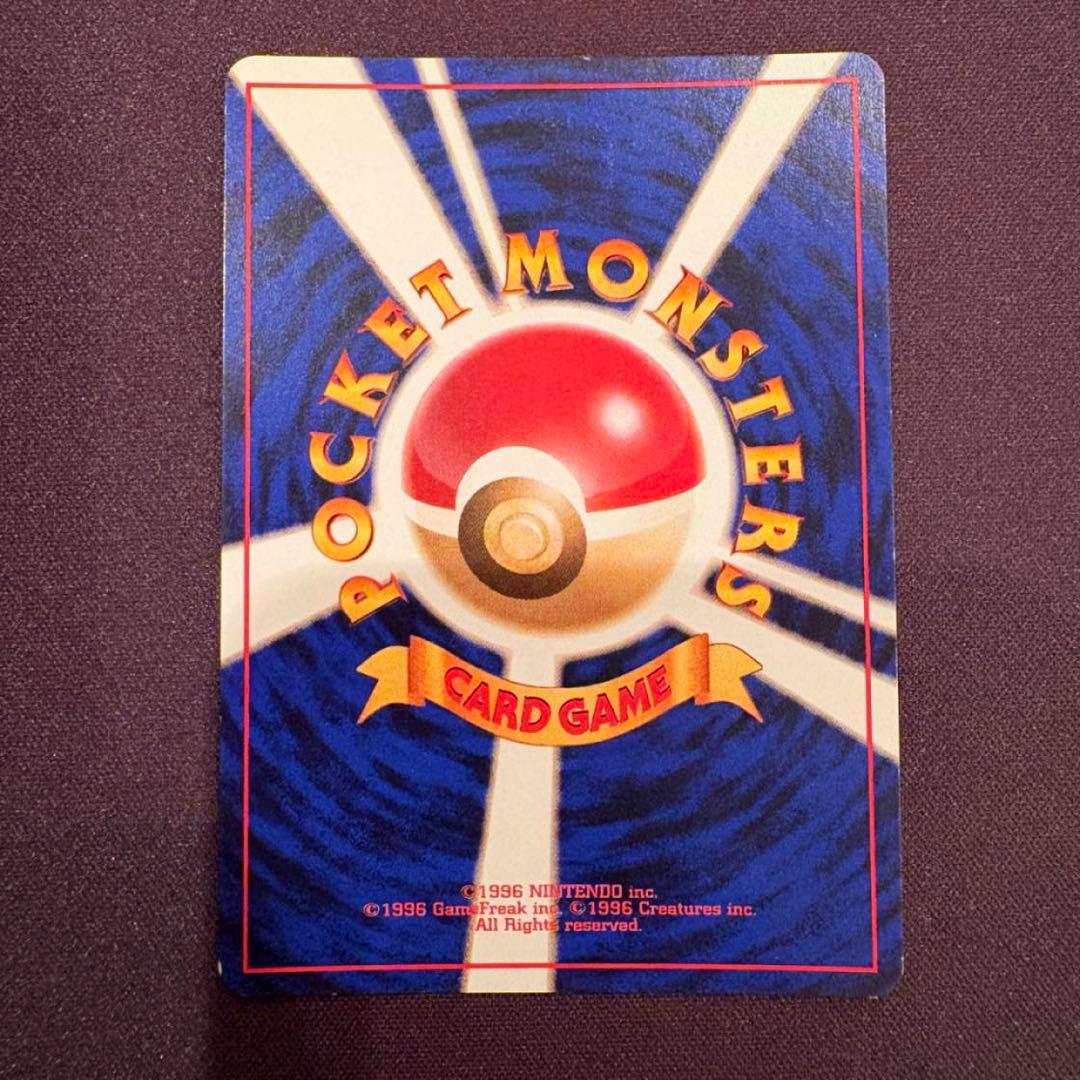 【台紙跡なし】ゲンガー 通信進化キャンペーン プロモ 旧裏 ポケモンカード