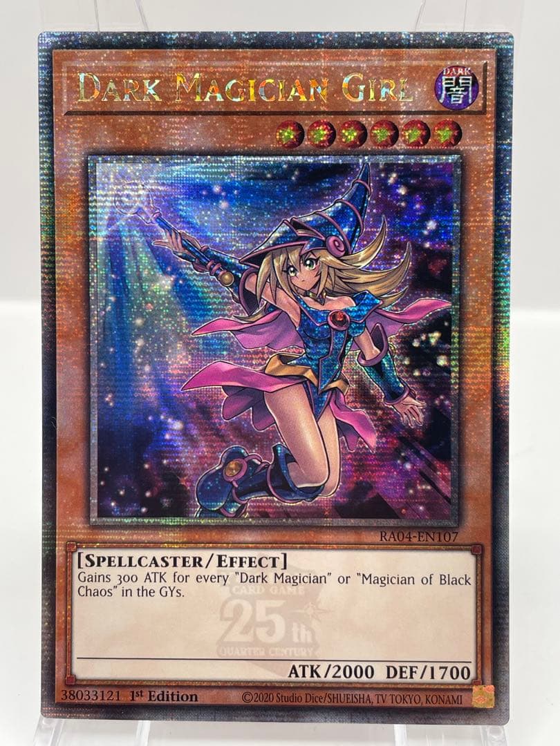 EU版 ブラックマジシャンガール 25th シークレット 遊戯王