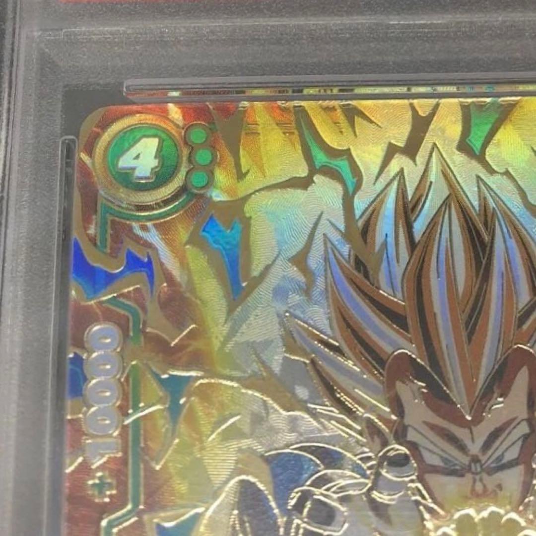 41▢ベジータ アルティメットバトル優勝プロモ PSA10 KM0805-8