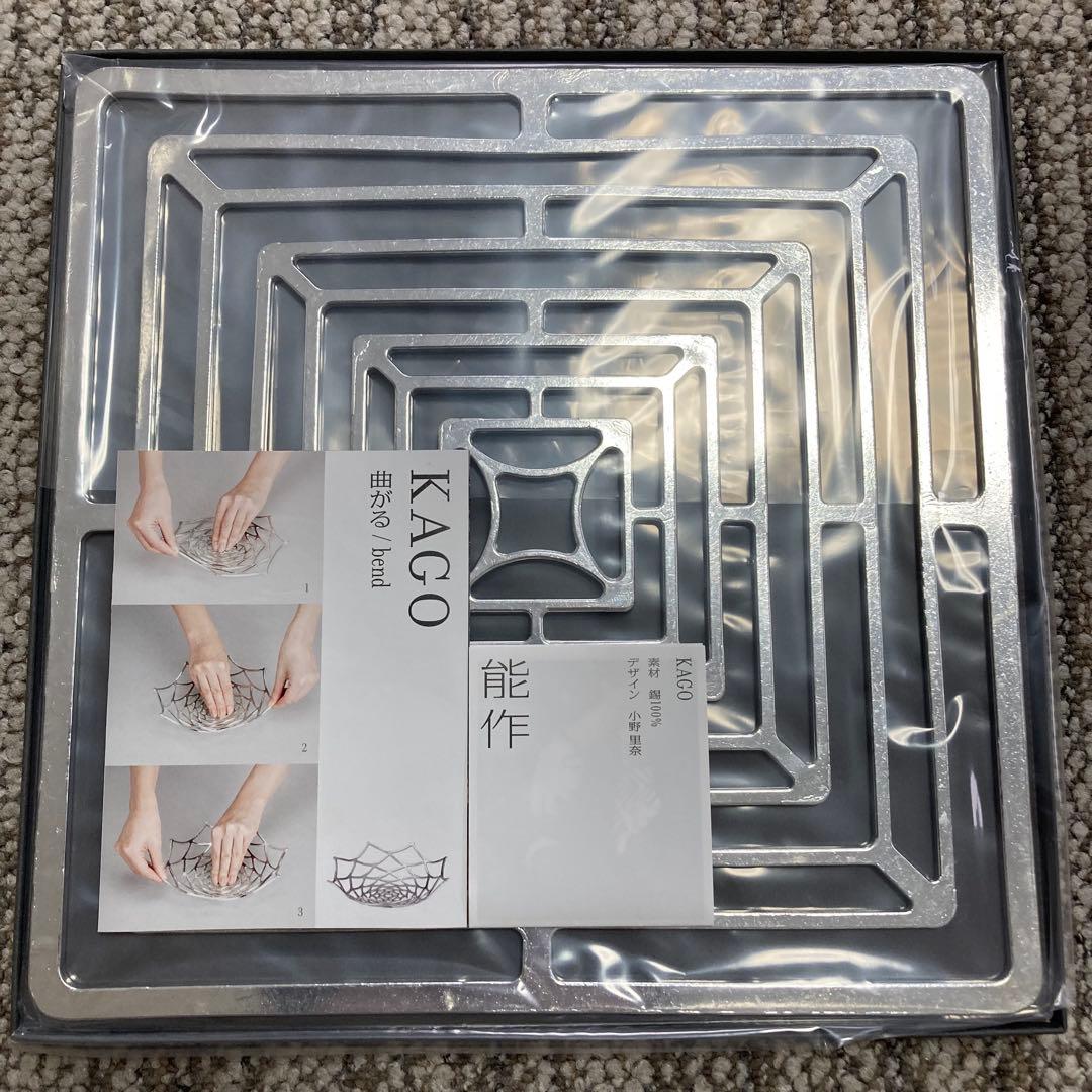 新品未使用　能作　KAGO L