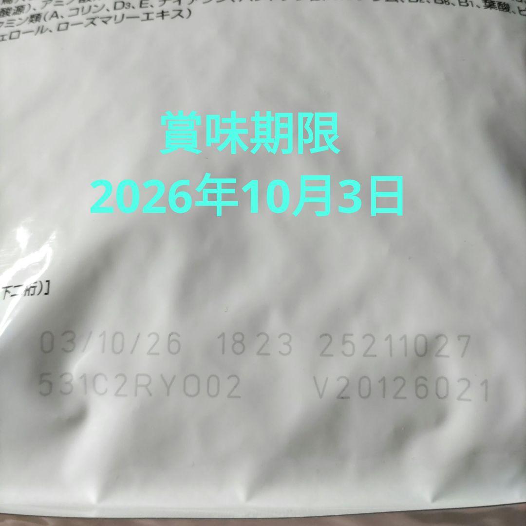 ロイヤルカナン pHコントロール+満腹感サポート 猫用 2kg