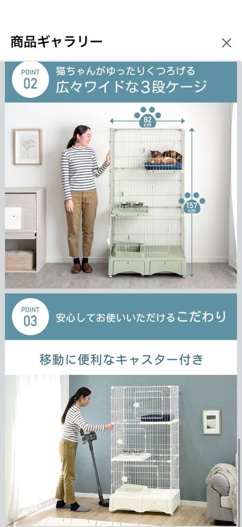 キャットケージ 3段 猫ねこ用