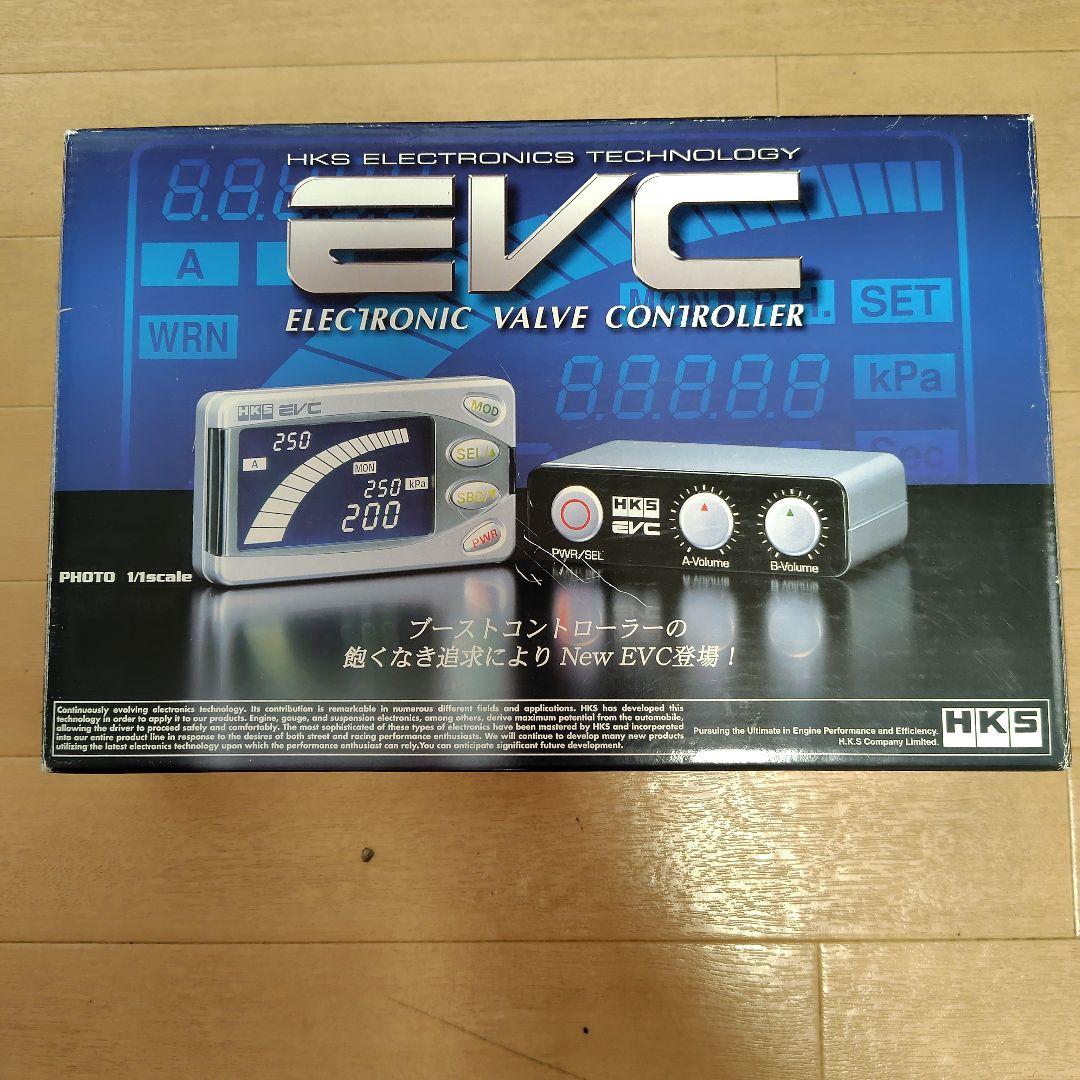 HKS　ブーストコントローラ　EVC　早いもの勝ち
