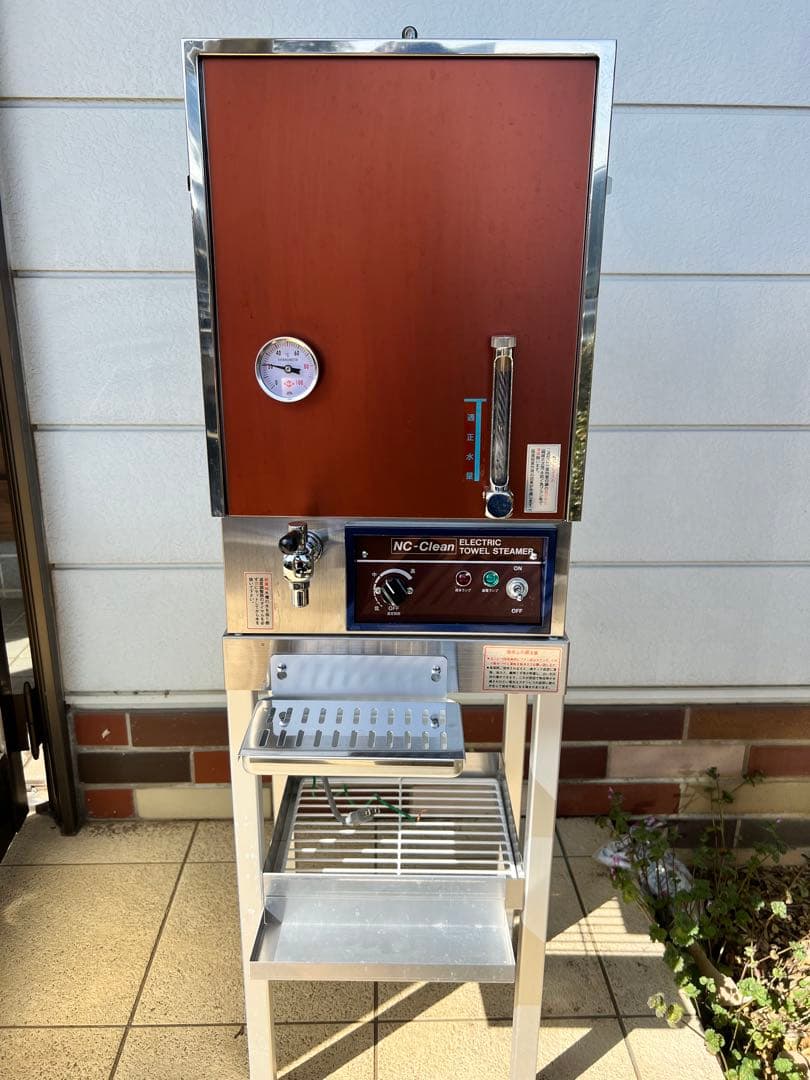 H-1 タオルスチーマー　【BG限定カラー】日本製　美品中古 理容 タオル蒸し器