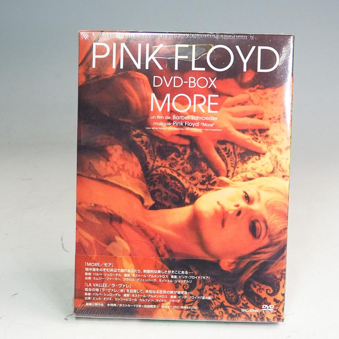 ピンク・フロイド ラ・ヴァレ モア DVD BOX K8983