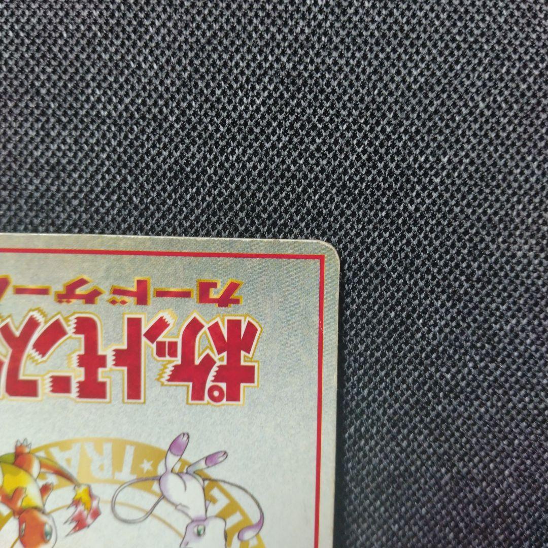 ポケモンカード オーヤマのピカチュウ