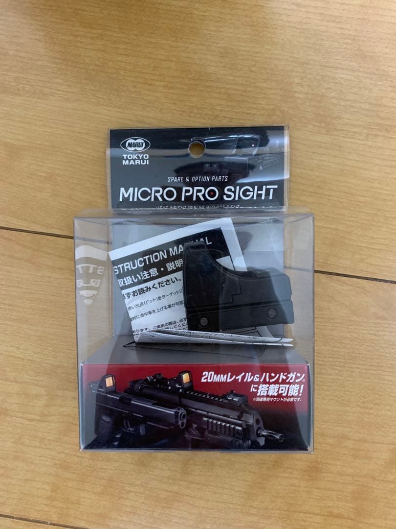 次世代電動ガン UNITYマウント付き