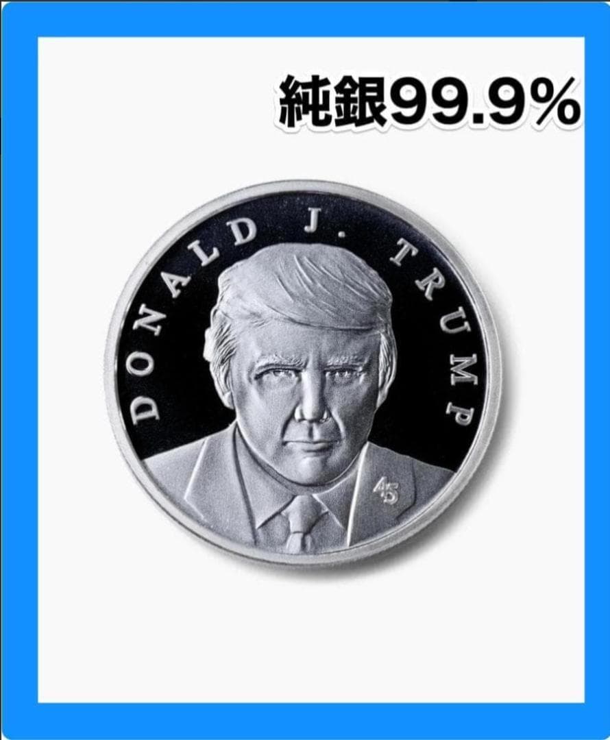 トランプ 純銀 1oz 99.9% 公式 初版 シルバー 記念