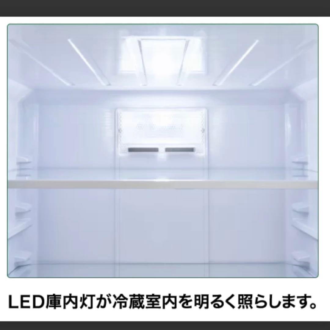 AQUA 2023年製 AQR-17N 冷凍冷蔵庫