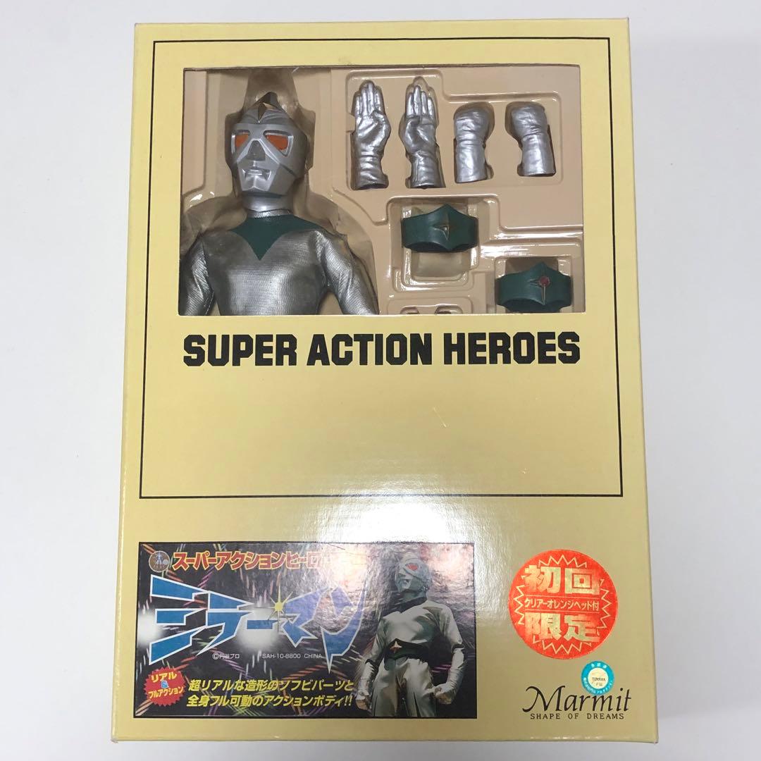 【希少】ミラーマン マーミット スーパーアクションヒーローズ10 フィギュア