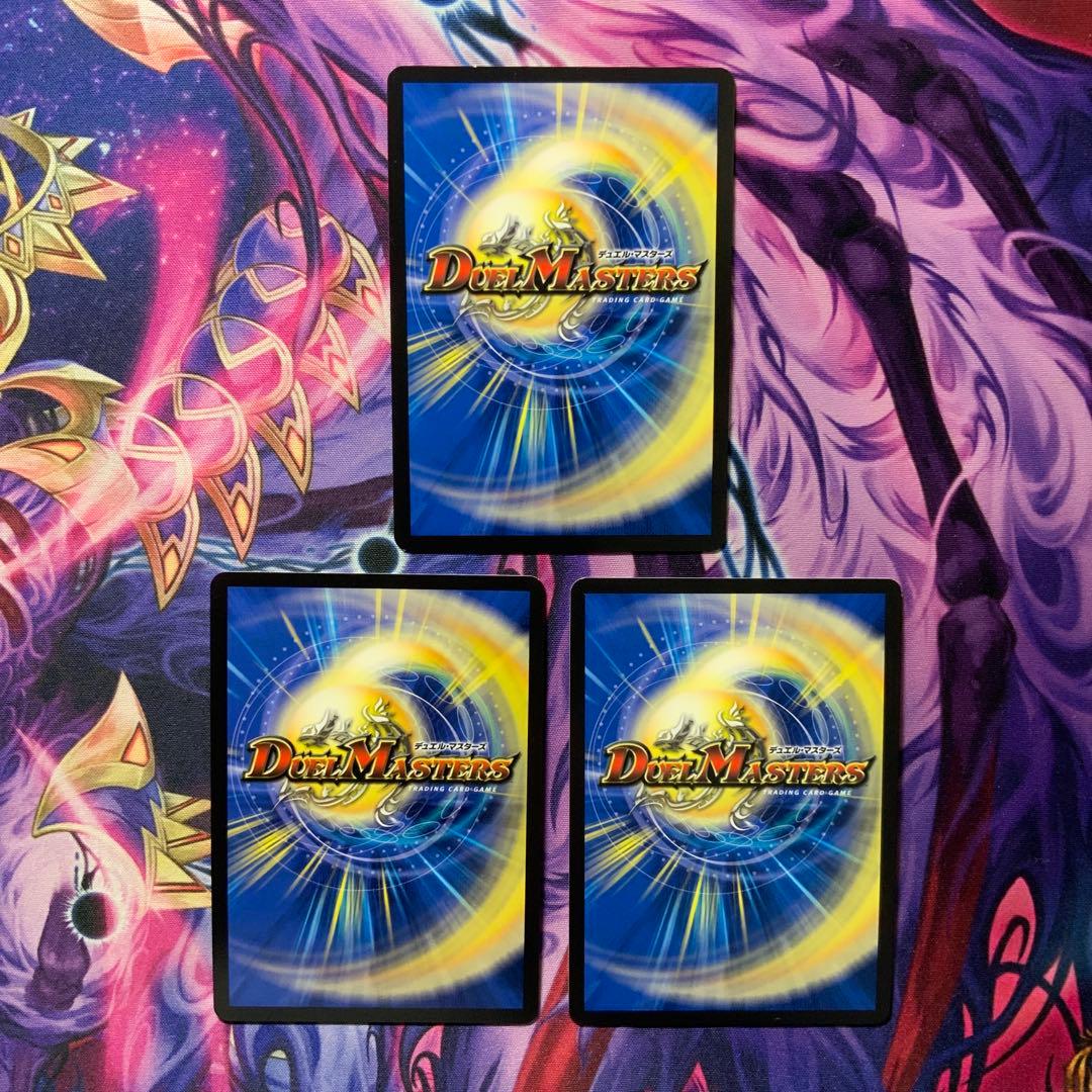 デュエルマスターズ 鬼ヵ覇覇覇 ジャオウガ ハイパージャオウガ 3枚