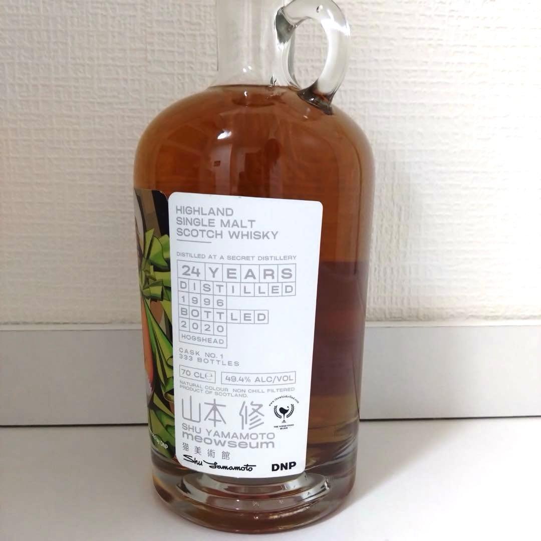 ミャオジアム クライヌリッシュ 1996 24年