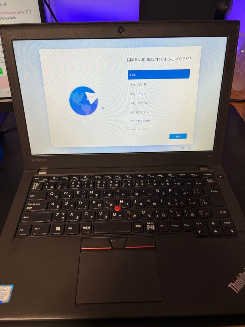 Thinkpad x260 メモリ16GBノートPC 大学におすすめ