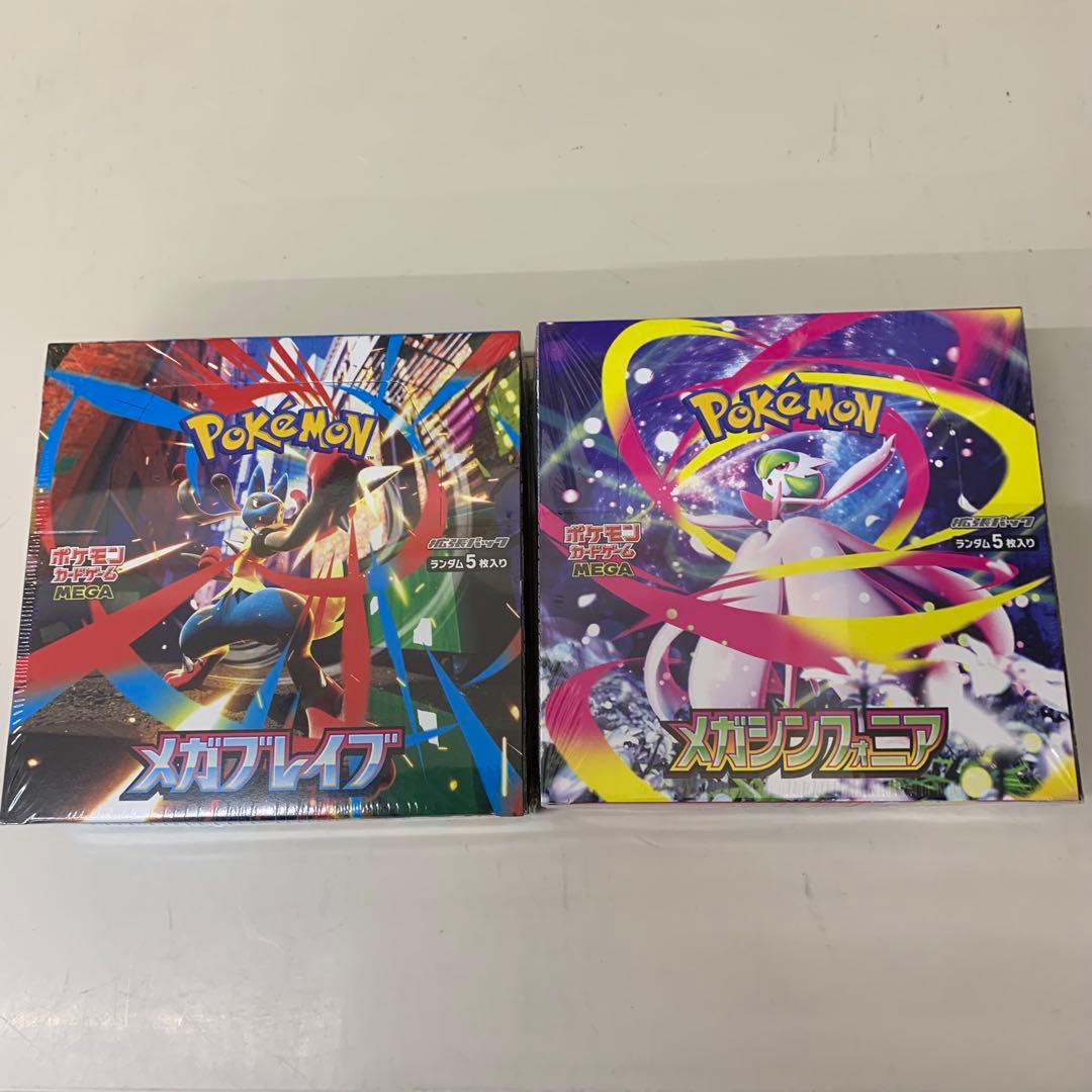 ポケモンカードゲーム メガブレイブ・メガシンフォニア 2box(各1box)
