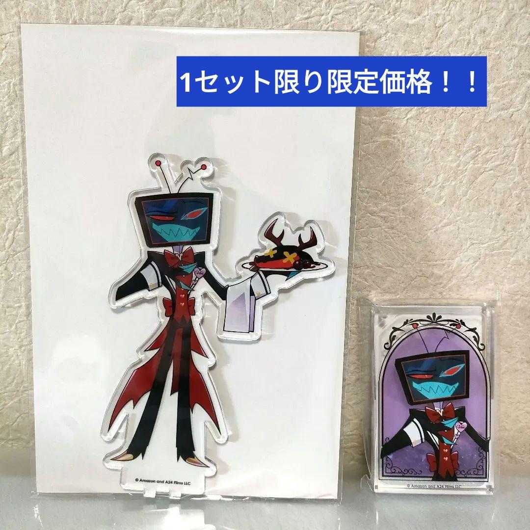 ①新品 ハズビンホテル アニカフェ ヴォックス アクスタ アクキー 2点セット