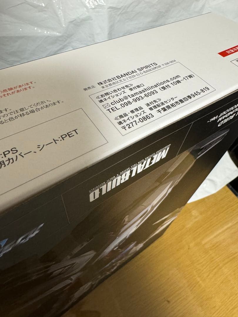 メタルビルド　ストライクガンダム　ライトニングストライカー