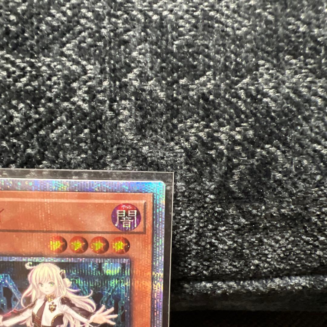 遊戯王　閃刀姫レイ　20thシークレットレア1枚