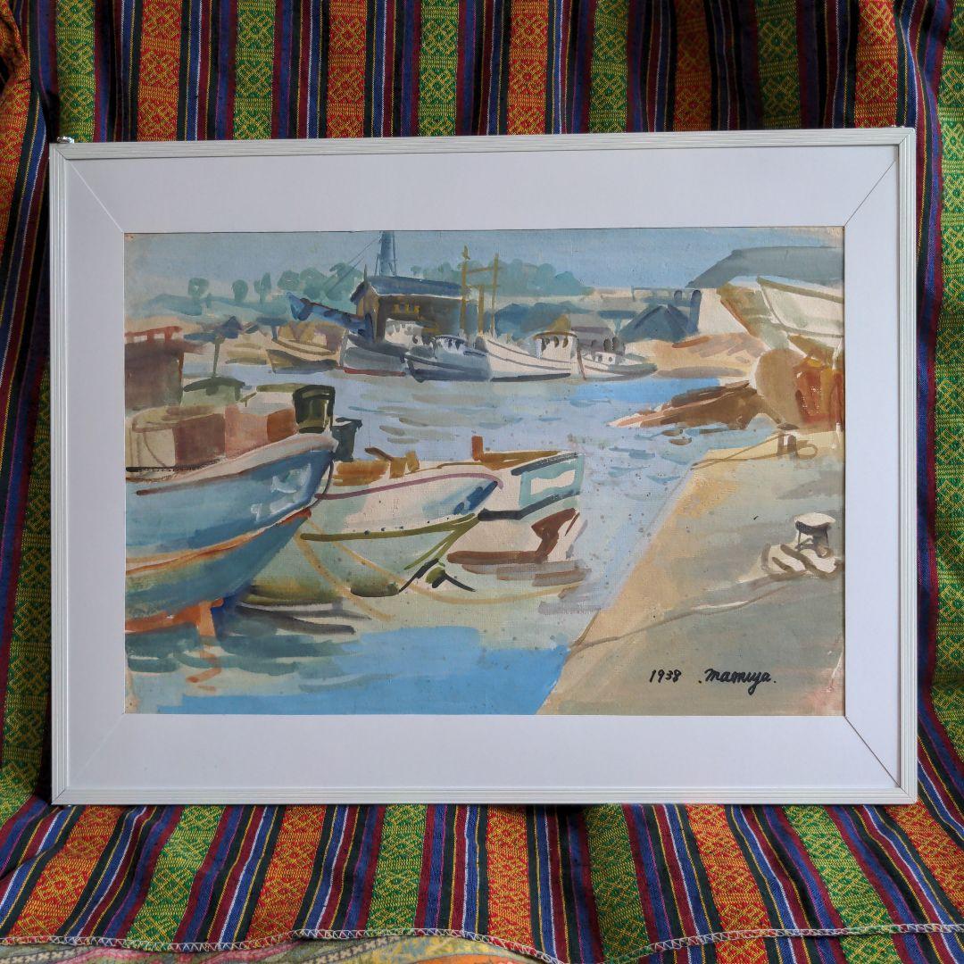 水彩画(漁港)№160