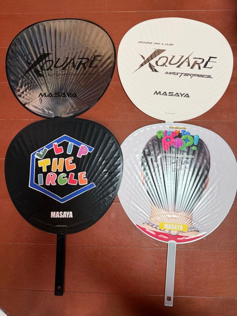 INI 木村柾哉 うちわ 8点セット