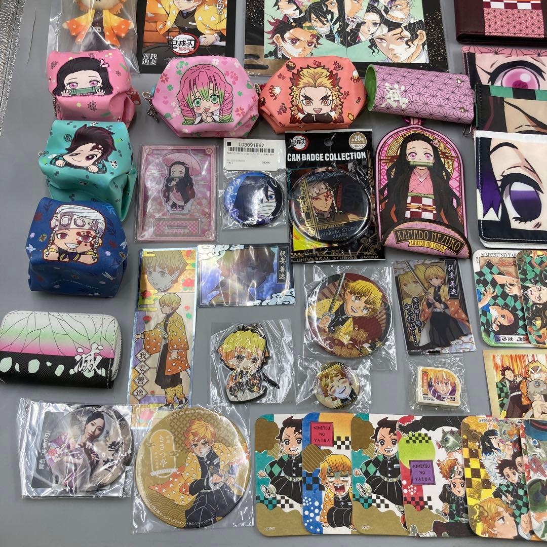 ★鬼滅の刃 まとめ売り　60点以上