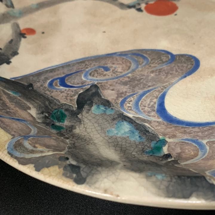 京焼　白井半七　飾皿　紅梅　皿　絵付け皿　　乾山写