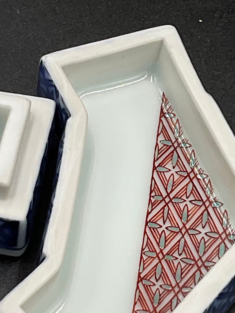 十四代　今右衛門　本人作　香合　人間国宝　黒はじき