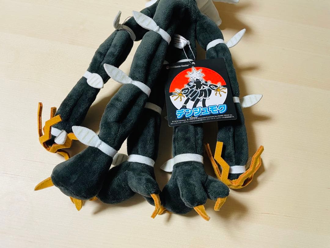 【貴重】ポケモン　ポケモンセンター　デンジュモク　ぬいぐるみ