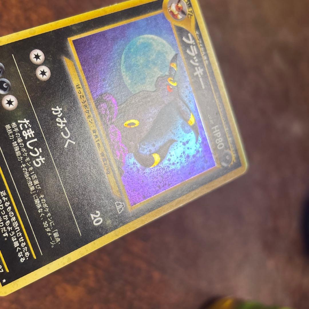 【旧裏美品渦巻き】ブラッキー★ 遺跡をこえて…