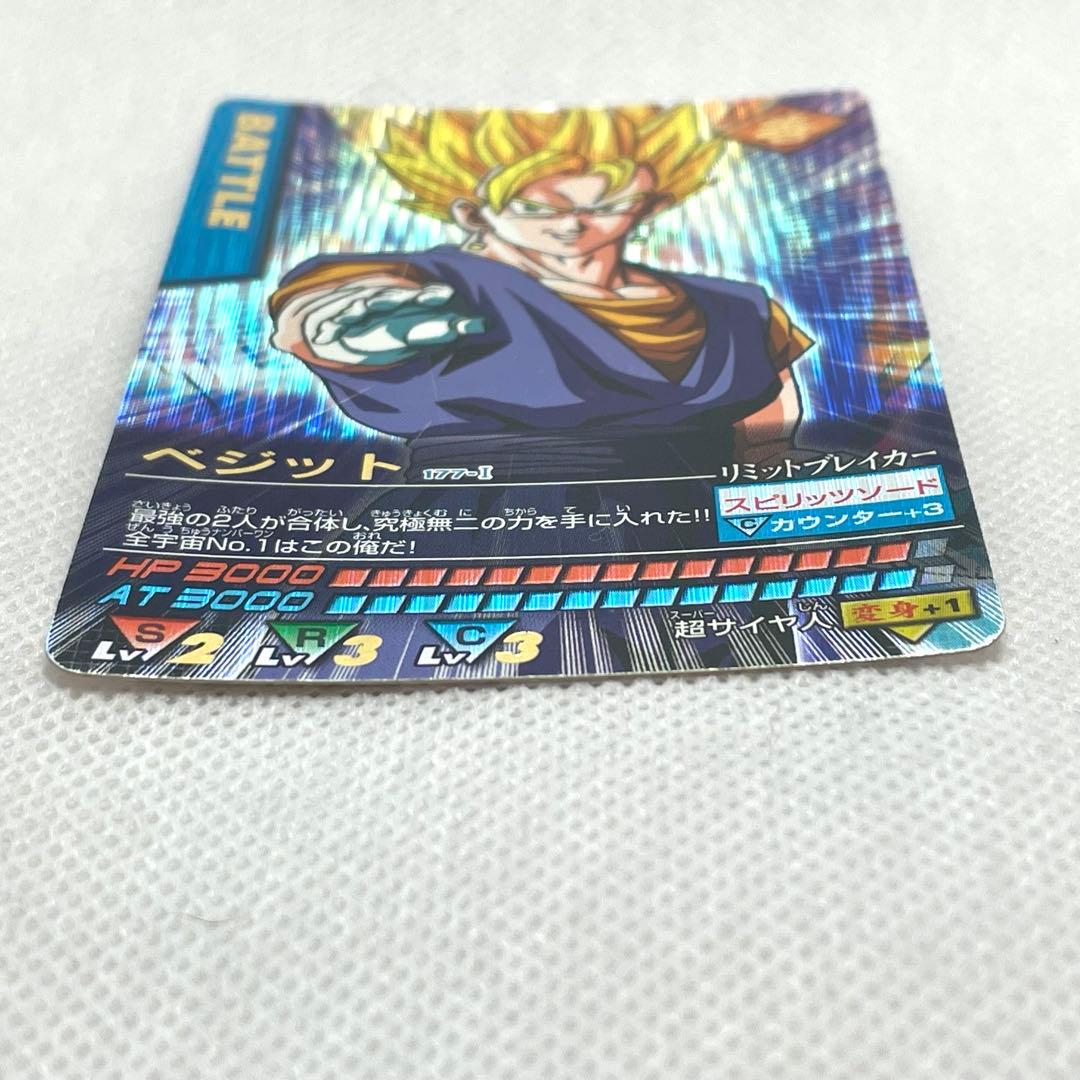 ドラゴンボールZ データカードダス爆レアカード【ベジット】177-Ⅰ