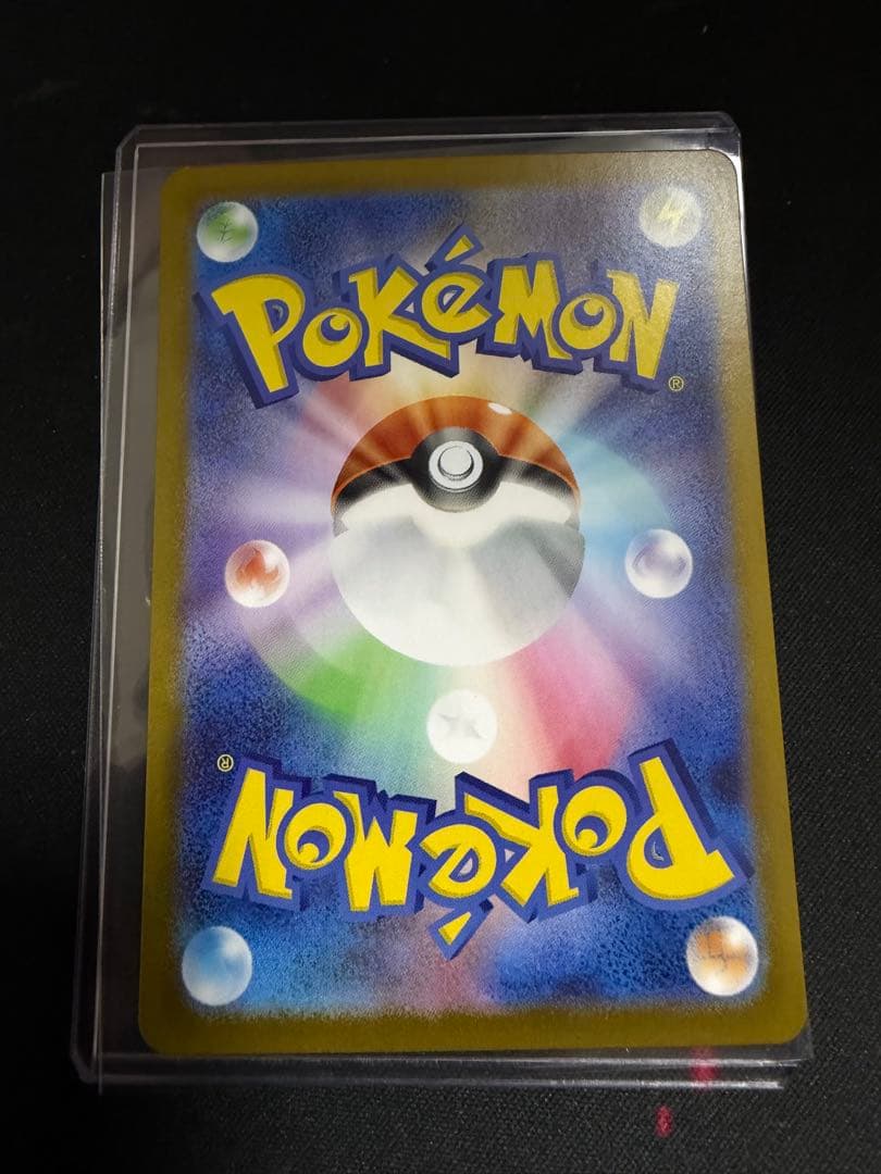 メガメガニウムex　761/742　SAR　スタートデッキ100　ポケモンカード