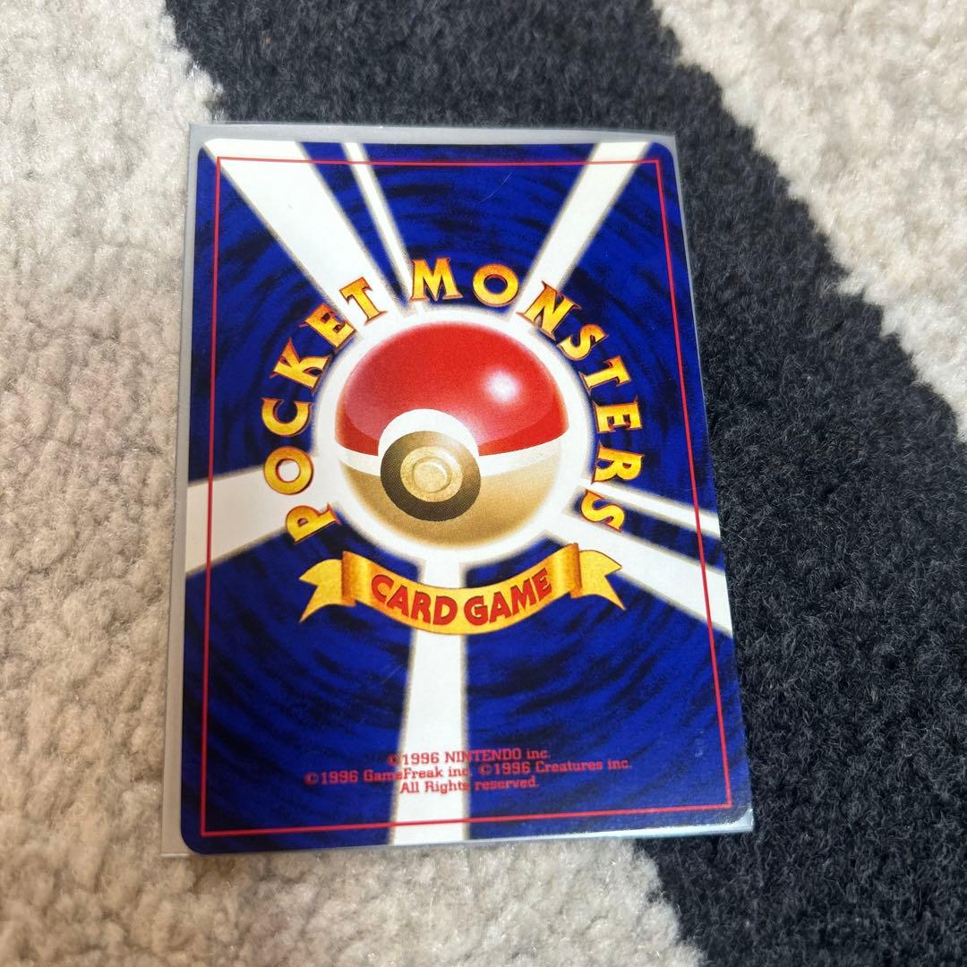 わるいオーダイル ★ 拡張パック第4弾 闇、そして光へ… 旧裏