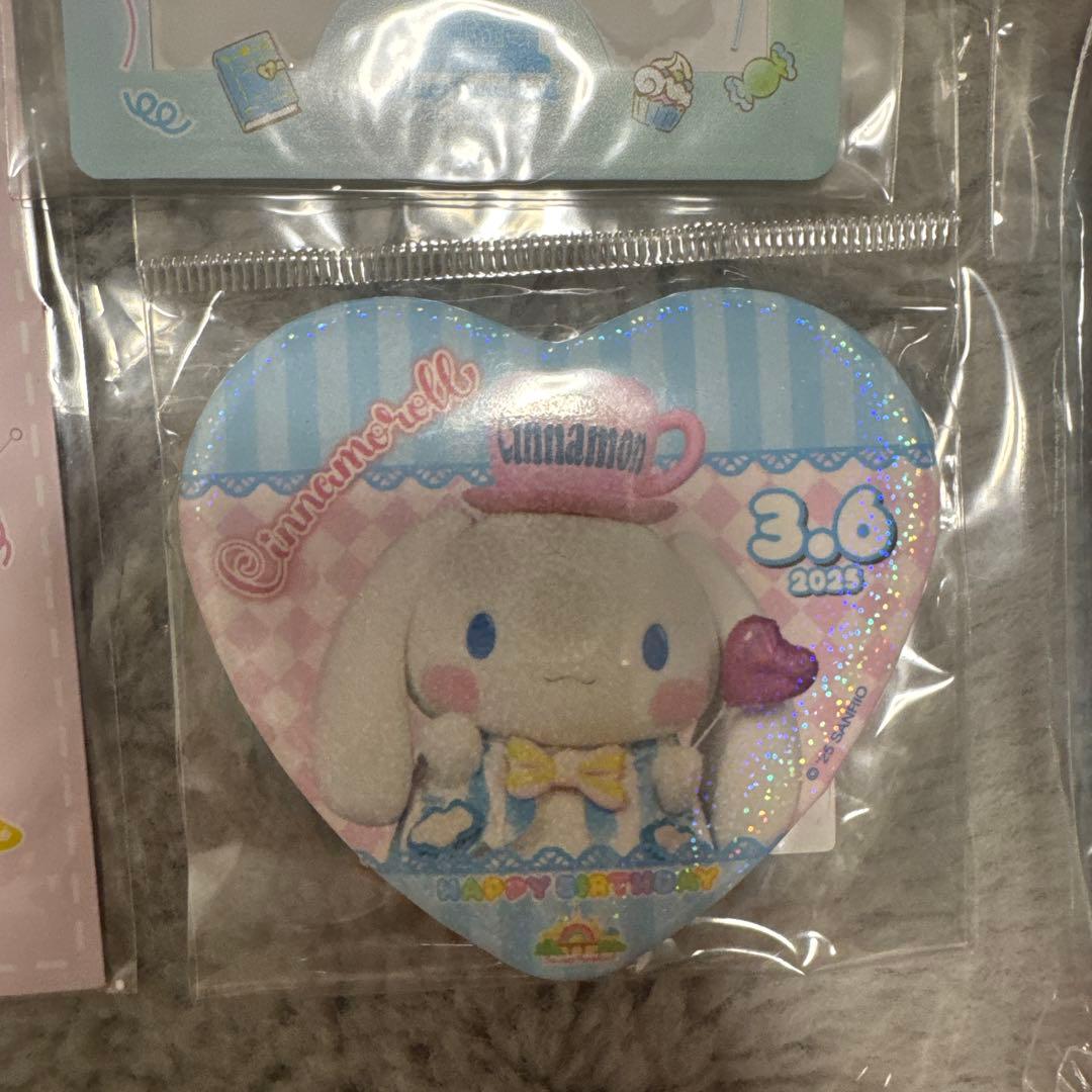 シナモン ピューロランド サンリオ バースデー グッズ セット 2年分