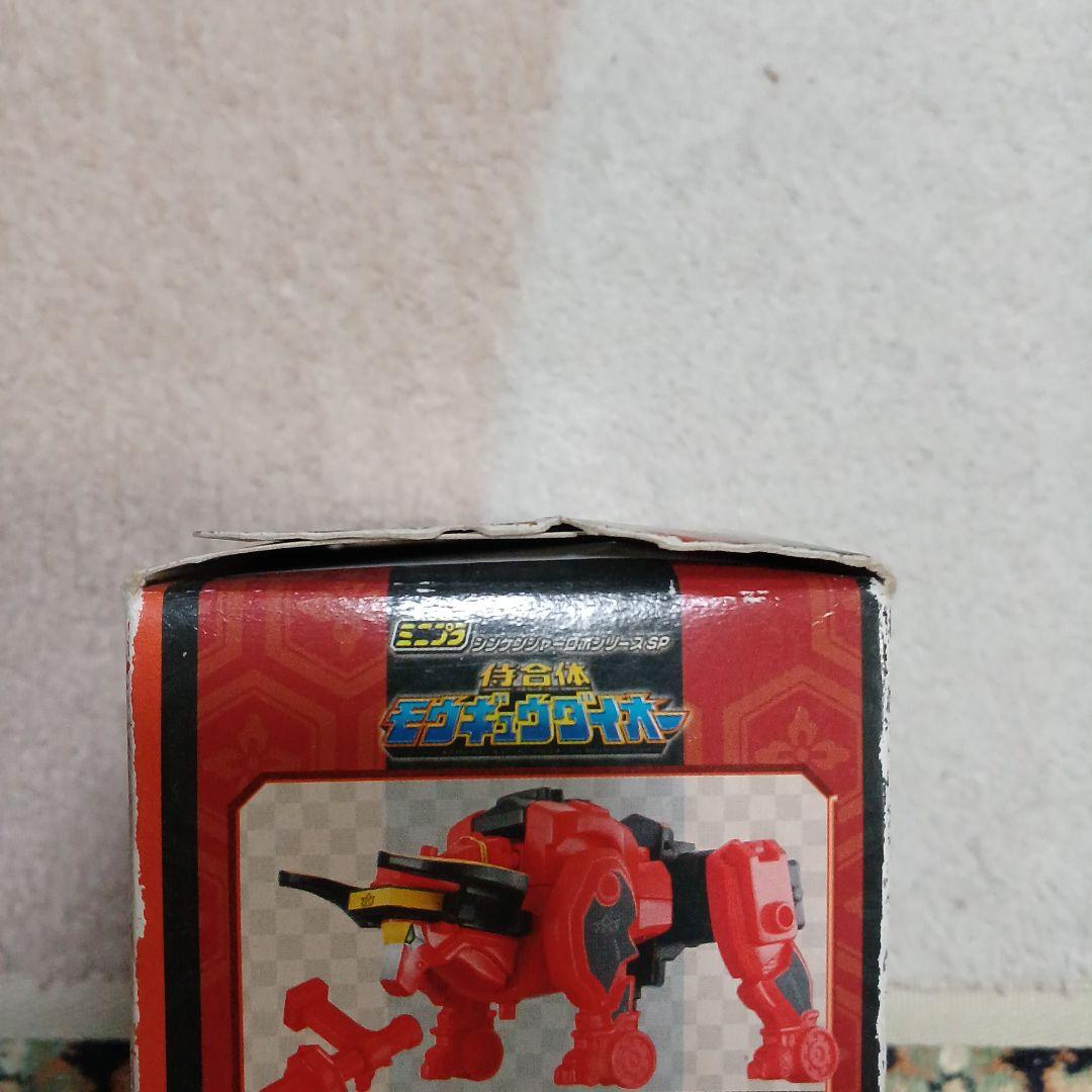 ミニプラ シンケンジャー 13体セット サムライハオー(恐竜折紙·ダイゴヨウ無)