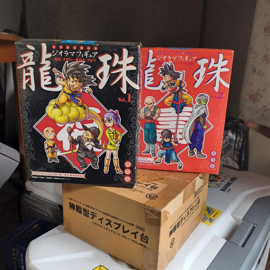元祖ドラゴンボールDVDスペシャル特典　ジオラマフィギュアセット非売品