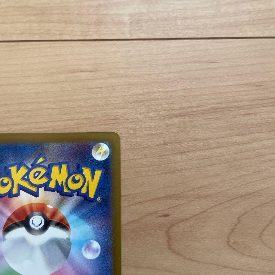 ポケモンカード MEGAドリームex SAR メガゲンガーex