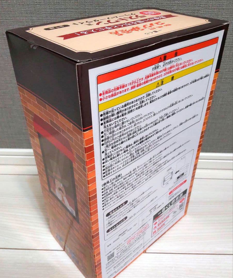 バンダイ ナムコ 一番くじ コメダ珈琲 ラストワン賞 クリームソーダライト