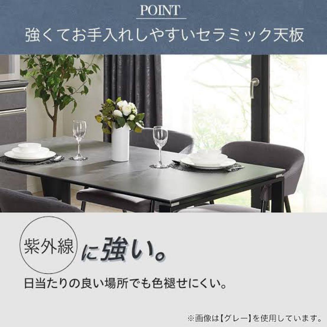 ニトリ 幅85cm セラミックダイニングテーブル DTセーラル85 CHN