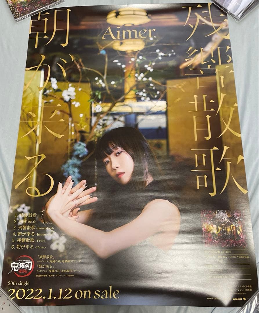 Aimer B2ポスター　6枚セット