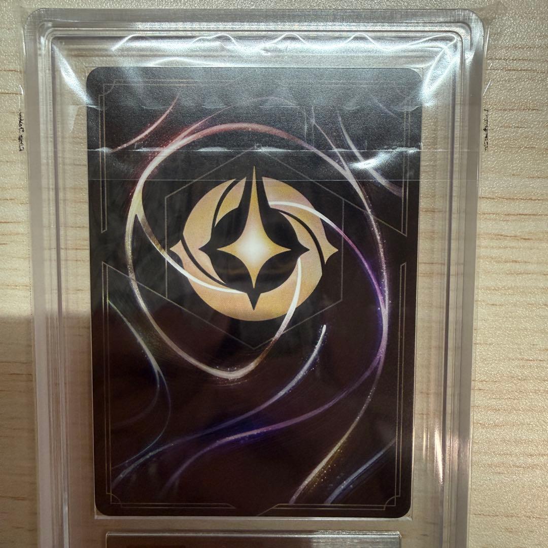 野獣　エンチャンテッド　ars10+ 鑑定書付き