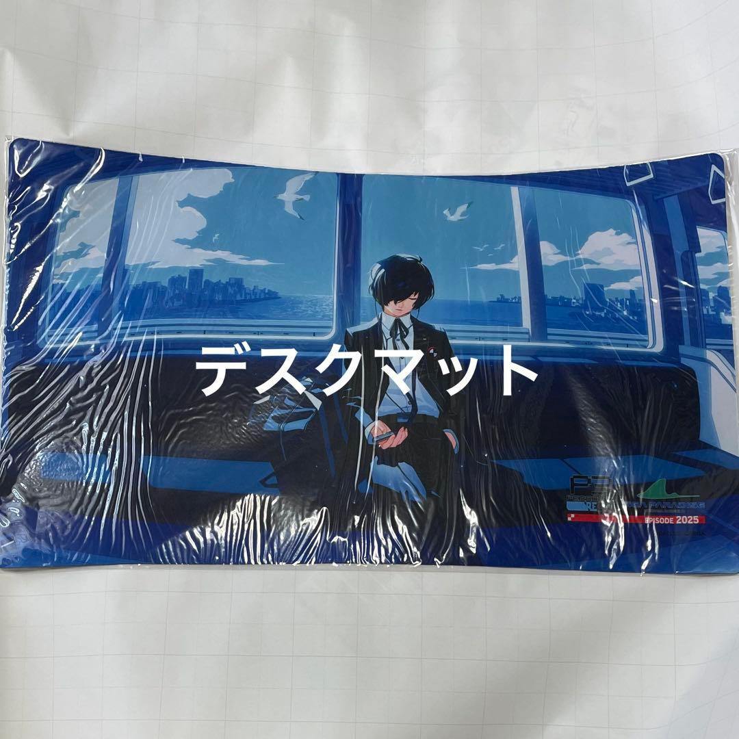 主人公　ラバーデスクマット　ペルソナ3リロード　シーパラ⑦