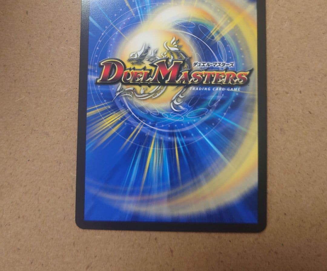 デュエマ　同期の妖精 ド浮きの動悸 csプロモ　シンクロフェアリー