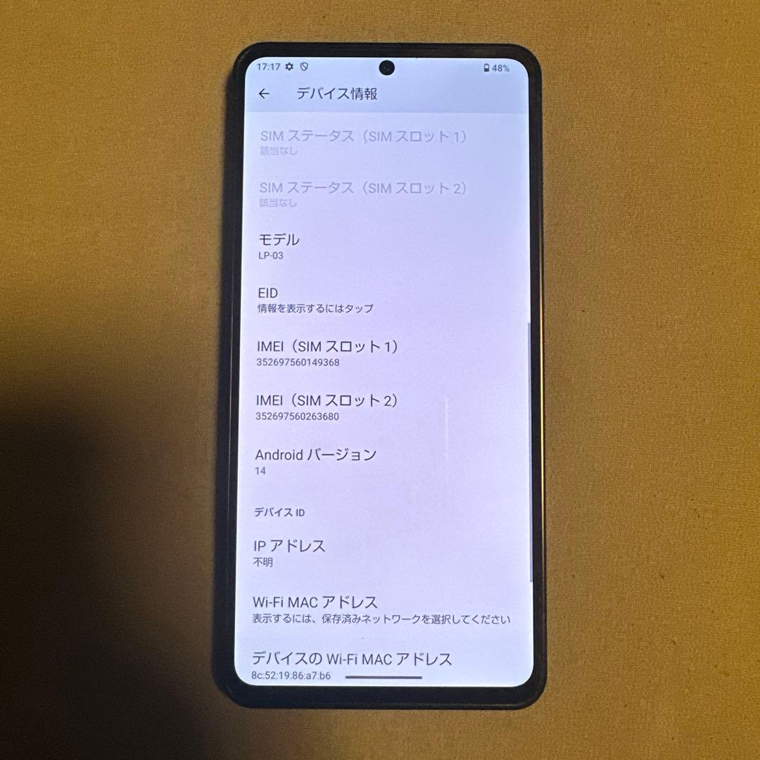 Leitz phone 3 ライツフォン 512GB SIMフリー 1