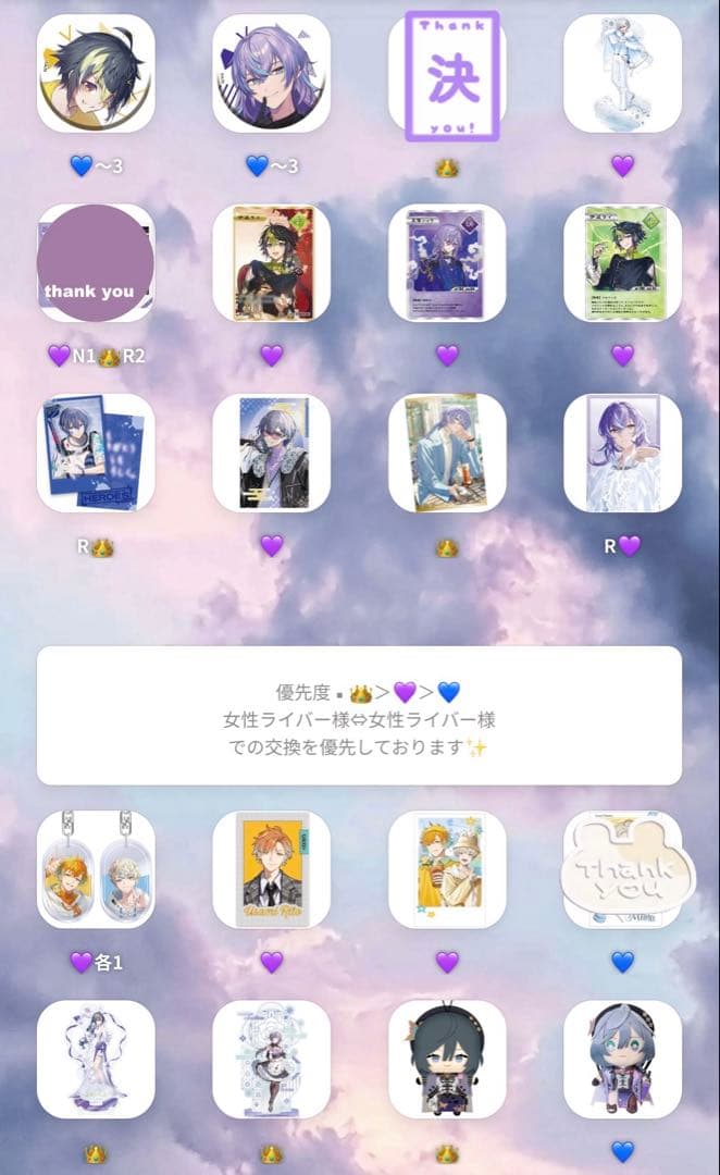 【1/4更新￤お値下げ】にじさんじグッズ まとめ売り【交換可◎】