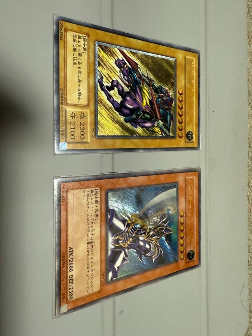 遊戯王 暗黒騎士ガイア バスター・ブレイダー レリーフ 2点セット