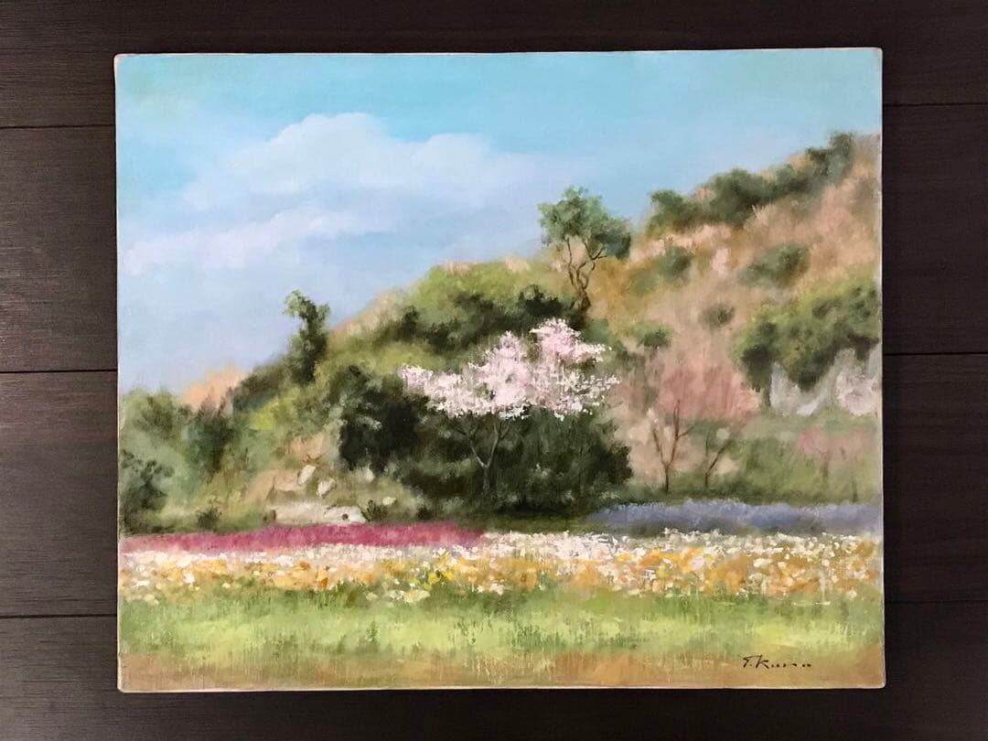 黒川達也　「花畑と桜」F8　油彩画 真作　宮永岳彦師事　額無し