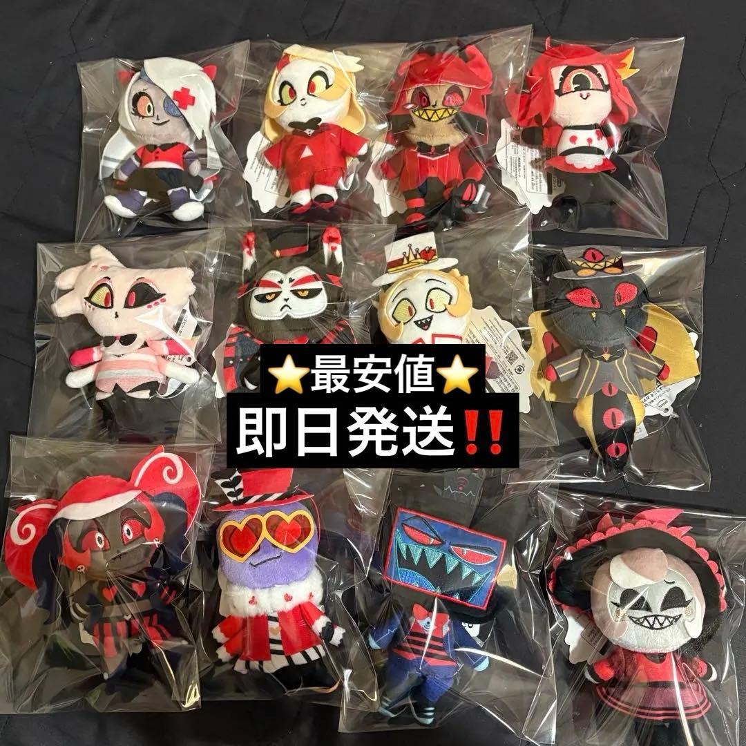 ラウンドワン限定 ハズビンホテルへようこそ おすわりマスコット コンプリート