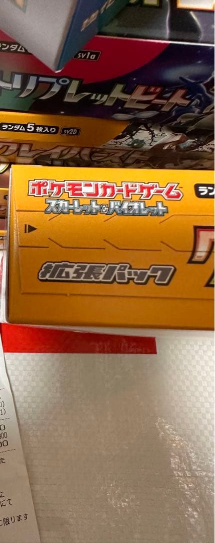 ポケモンカードクレイバースト10BOXシュリンクなし　未開封