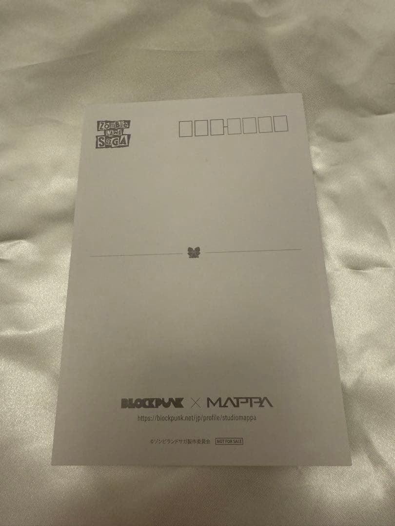 真*ー様 ゾンビランドサガ 水野愛 種田梨沙様 直筆サイン入りポストカード